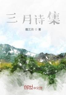 迈向黎明的法师
