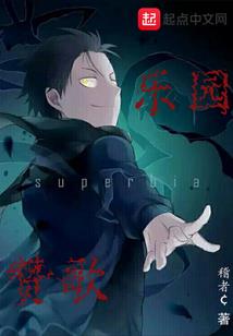 亲亲魔药之书叁二力平衡