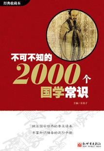 殇笙落月的爱