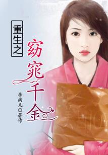 末世米虫逍遥行