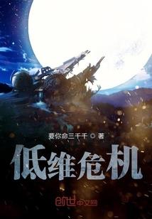 大小魔女爱上我
