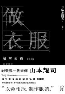 诡异幽灵村