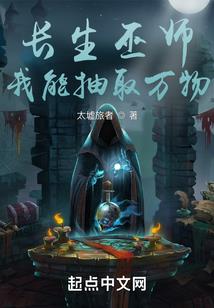 末世反抗者