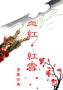 无名之泪