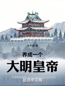 老者的感慨