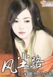 说再见