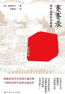 暮夏何其恋