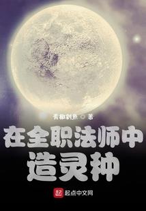 重生后的强者