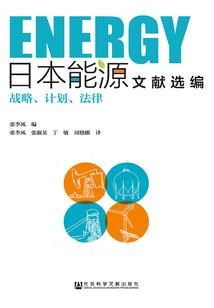 唤神计划