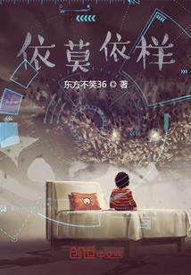 我的欢乐小屋