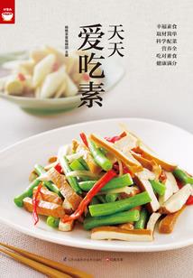 末世星际之宠