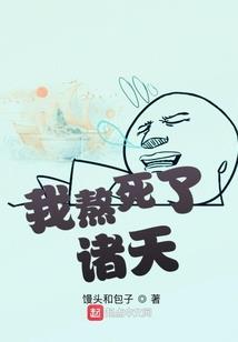 星动纪年