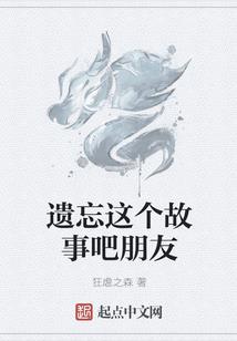 凤倾天下之两王一后