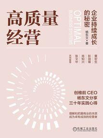 仙命难违：师尊养徒记