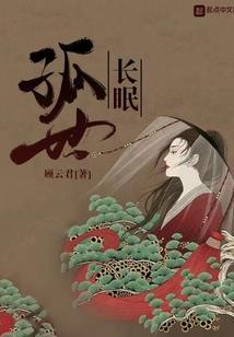 东武宝藏