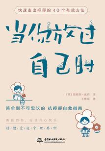 网游之魔主