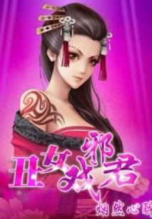 穿成灵兽的那些日子