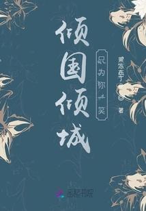 海贼王之少主