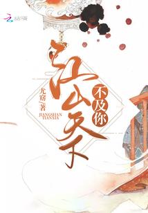 小丫鬟逆袭