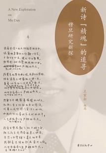 不周山上