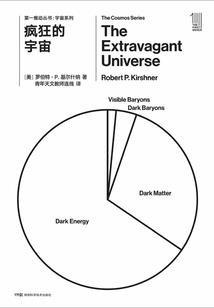 幻夜绝尘