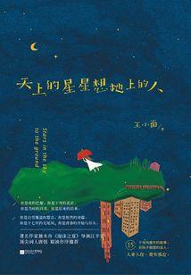 末世女王成长计划