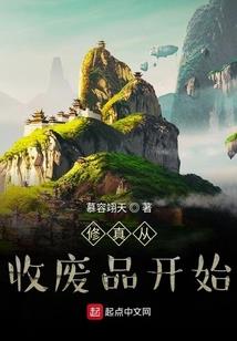 网游之血骑