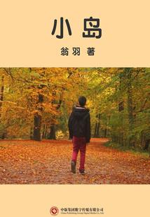 异世界勇者笔录