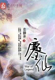 锦衣之行