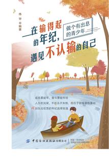 混沌无相