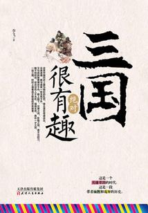 一只幽灵的爱情故事