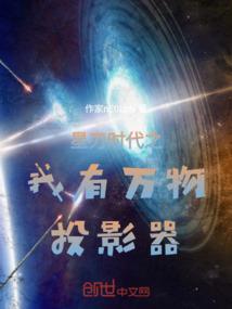 末世无限重生