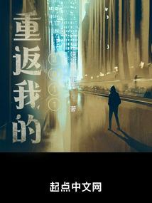 霸道少爷其实是暖男