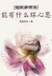 画影之人