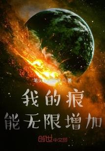 我出生之踏上无敌寻仙路