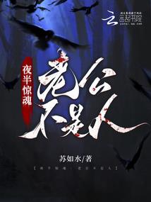 制霸球场