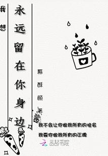 我的老婆六十亿岁