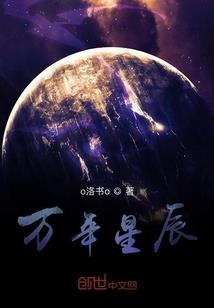 在那些书院里