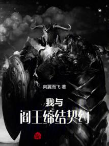 网游之演绎三国