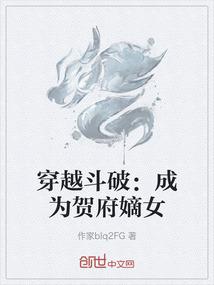 无心神女