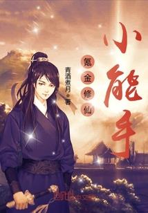 焚天之决
