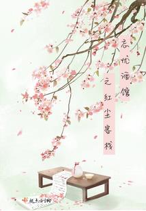 可怜啊