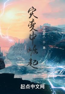 我家快递箱里有个废土世界