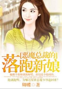 洪荒龙记