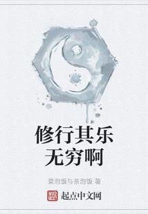 加里加里