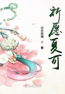 青天眼