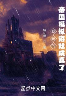 魔神卷——古往今来