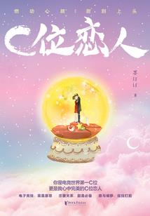 生命构装