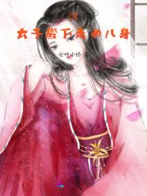 娘妃