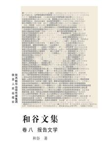 陌染亿简希